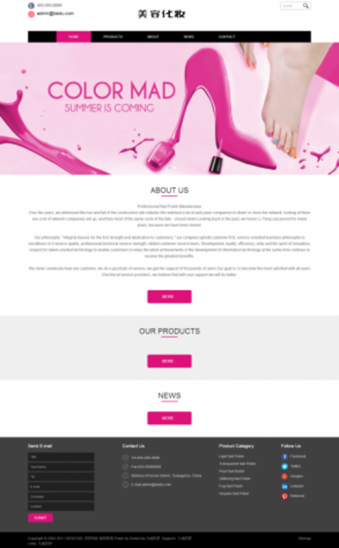 响应式外贸化妆美容产品网站织梦模板(自适应手机端)