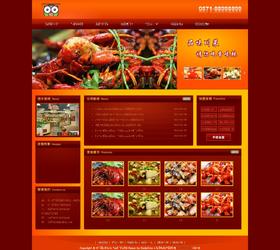 红色美食西餐厅饭店川菜馆食品类企业
